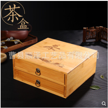 厂家批发竹盒 功夫茶盘竹制普洱茶包装盒分茶盘抽屉式茶饼盒