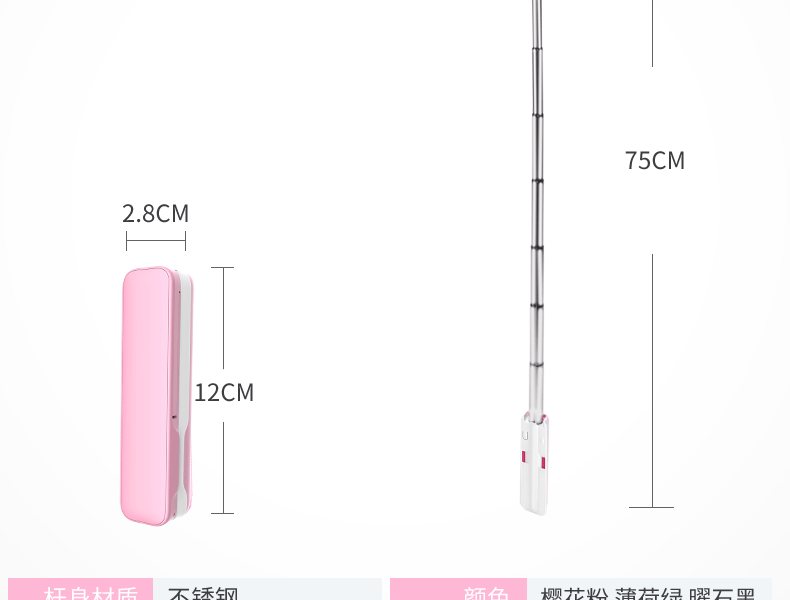 Perche selfie en Acier inoxydable - Ref 3386994 Image 35