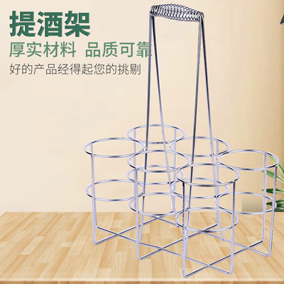 酒店餐厅啤酒架 啤酒手提架手提篮 提酒架提酒篮酒筐酒提