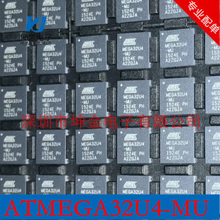 Long-term spot Atmega32U4-MU Original genuine Atmel MCU single-chip microcomputer mega32u4