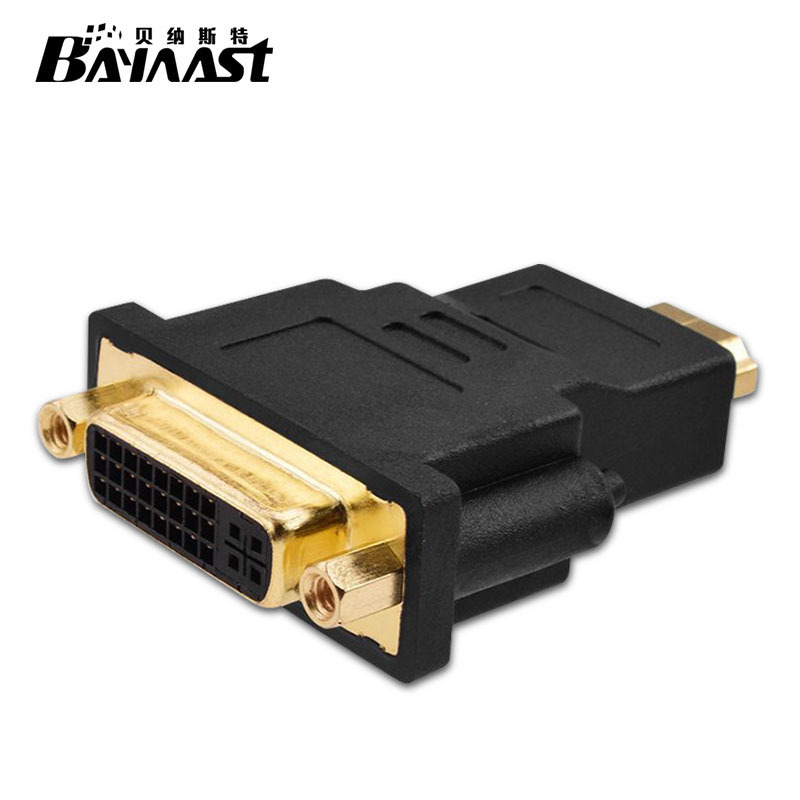 HDMI公转DVI母(24+5)转接头 HDMI转DVI转换头 HDMI 转 DVI(24+5)