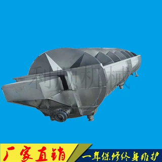 l鸡鸭鹅白条螺旋预冷机 鸡鸭鹅宰杀螺旋预冷机屠宰设备批发