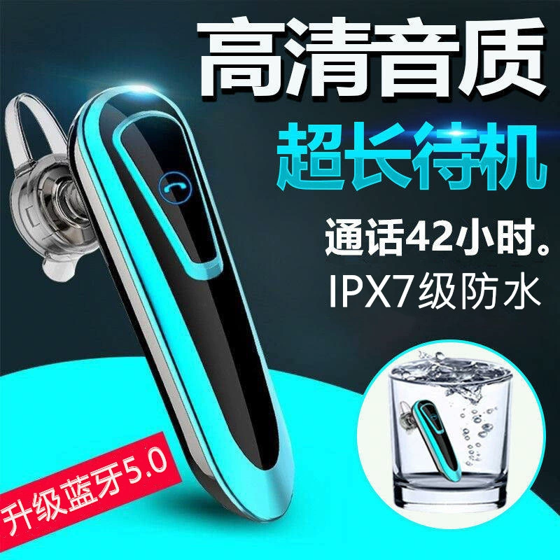 Extra-long headphones, direct factory sales, bluetooth