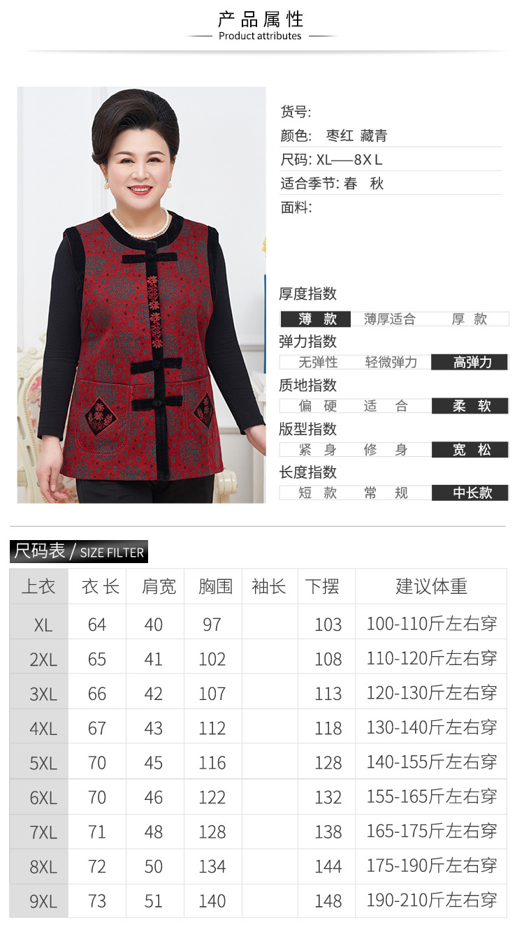Gilet femme GAO LIHUA en Brasage polyester - Ref 3316639 Image 11