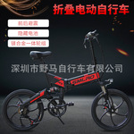 外贸助力自行车折叠电动车20英寸智能单车前后避震一体轮隐藏电池