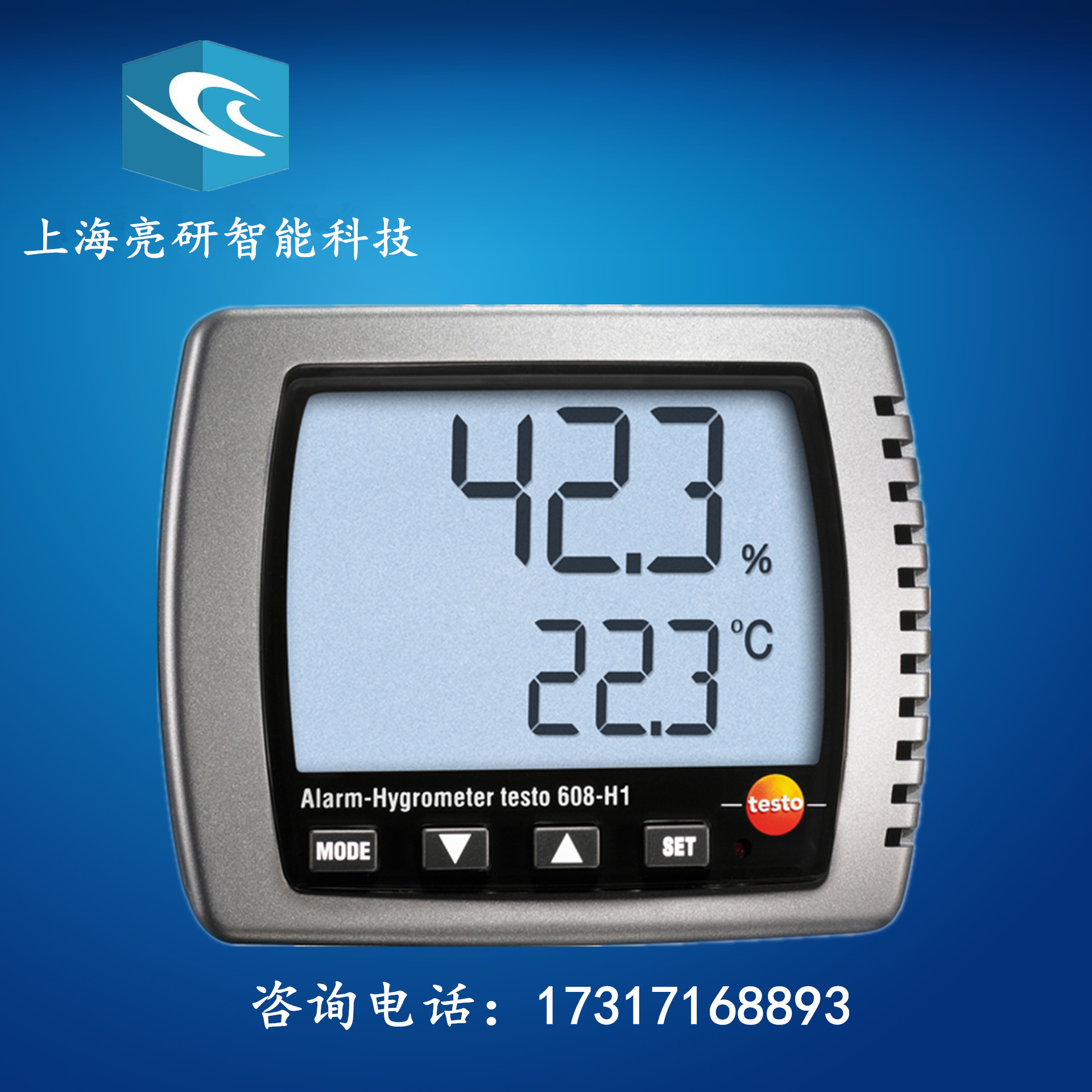 testo608-H1温湿度计 德图温湿度检测仪 温湿度表testo 608-H1