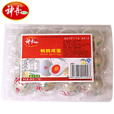 鹌鹑咸蛋 神丹12枚鹌鹑蛋 湖北特产熟咸蛋84g|ru