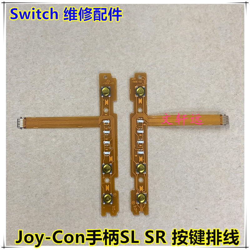 New Switch Left and Right Handles JOY-CON SL SR Key Wire Matching Lamp NS Handle Key Wire