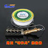 Ailuya fake bait rescue device Luya bait fisherbone hard bait salvage fishing gear accessories recovery device cross -border