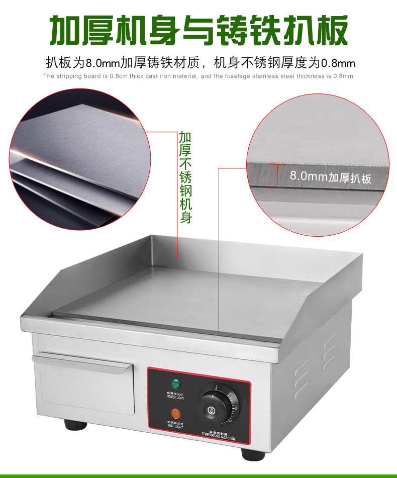 EG-818B款详情_05.jpg