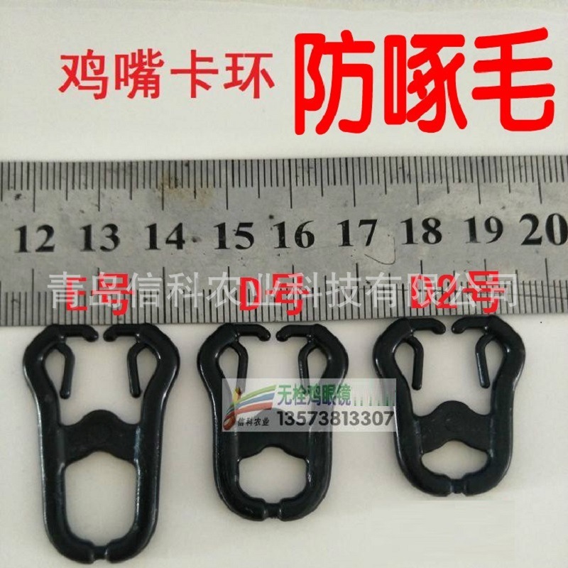 Snap ring Model glasses glasses Price wholesale