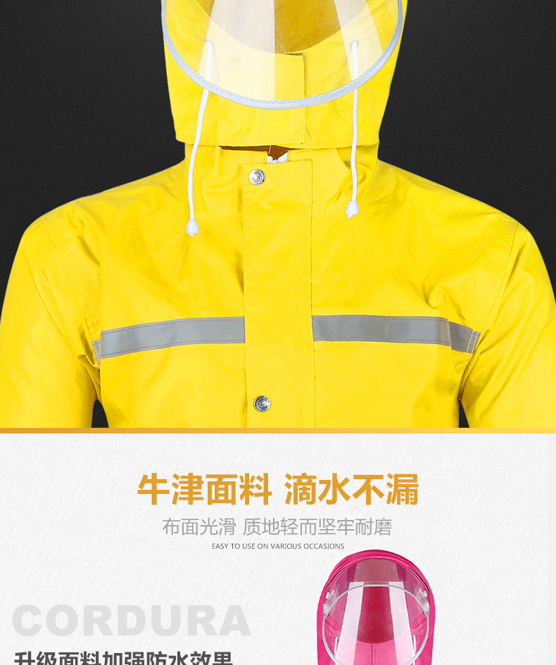 电动车雨衣,加厚成人雨衣,男女雨衣,摩托车雨衣