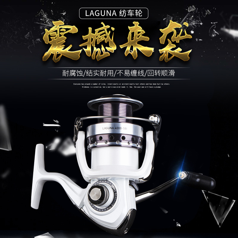 DAIWA/ Up to gigawatts Spinning Wheel LAGUNA 路亚海 fishing Rock Fishing Fishing vessel Metal wire Fish line Wheel
