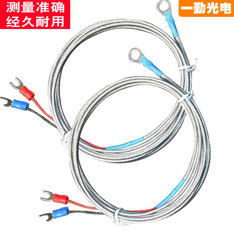 环保设备专用温度传感器/K偶温度传感仪/高精度温度变送器实力厂