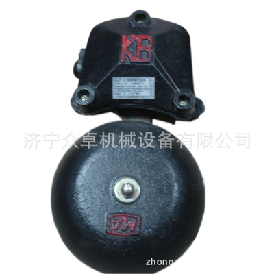 BAL series Mine Flameproof Double Hit electric bell 127V Explosion proof electric bell BAL-36 Mine Double Hit electric bell