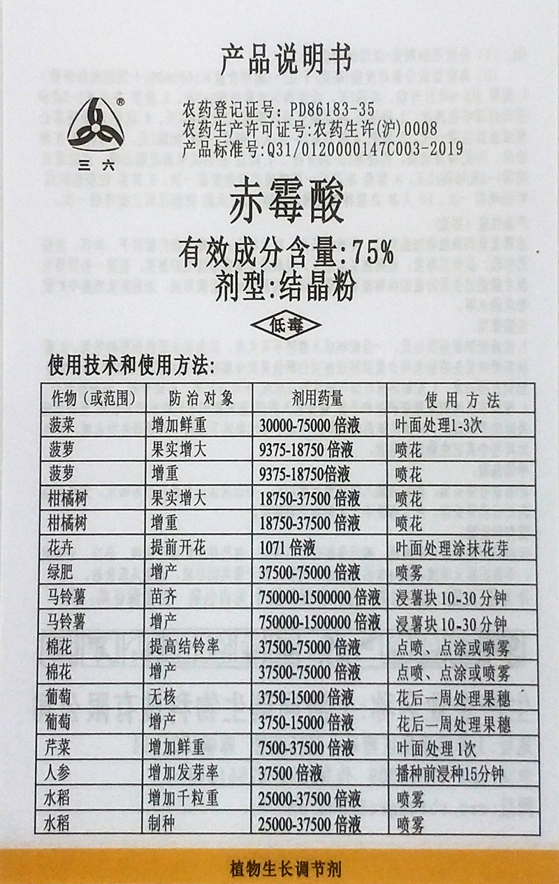 IMG20190824110405_ копия