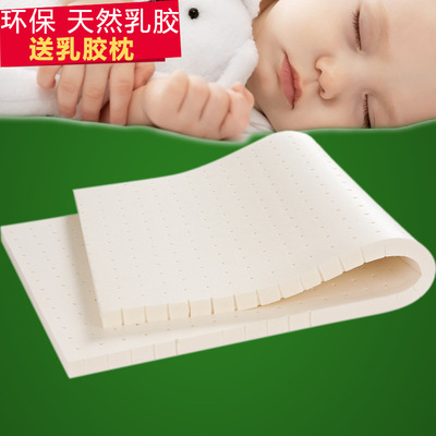 Thailand Imported Raw materials natural Newborn environmental protection kindergarten children student dormitory Latex Mattresses