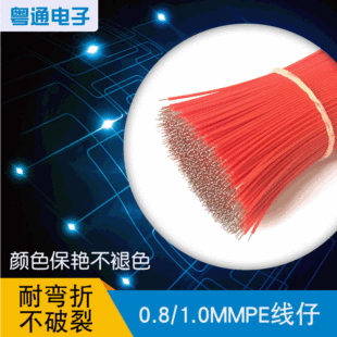 �S��ֱ�N0.8/1.0mmPE�������� PVC��Ӿ��� ��߰��Դ��Ӿ�����