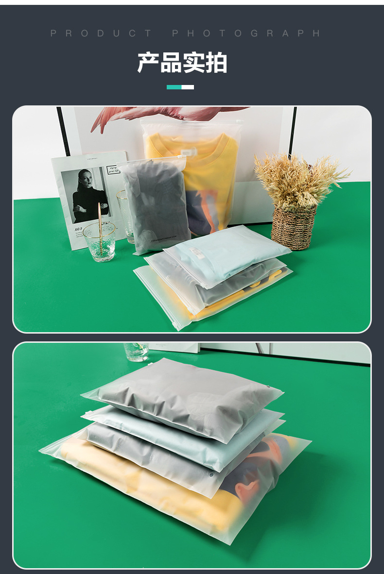 拉链袋详情_12