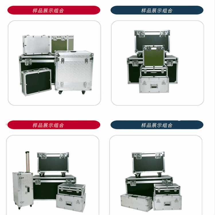 专业大型航空设备防震运输箱 航模仪器包装铝箱  eva防震垫等