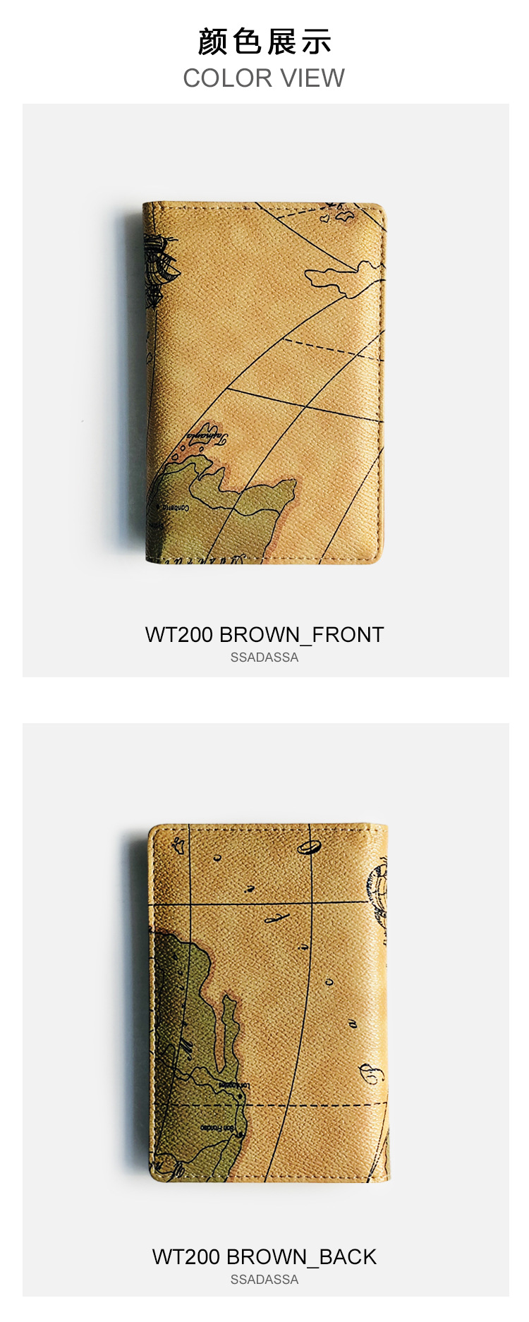90g Weight Nylon Lining Material Pu Leather Material Unisex Gender Square Shape White, Green, Blue Color Korean Map Passport Bag Travel  Passport Clip Creative Passport Set  Bag Hot Sale Wholesale Nihaojewelry 2