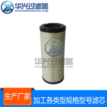 �ھ��ϵ�п���P822768+P822769  C13145/2 119005-12571