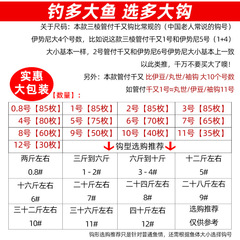 管付千又磯釣黑鯛鬼牙鈎大物鈎有帶圈海釣歪嘴鈎黑色有倒刺釣鈎