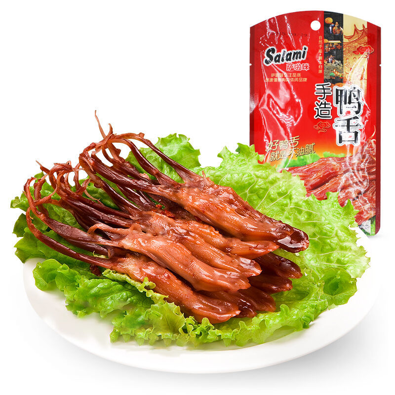 salami Salami Duck tongue Stewed snacks 22g Independent vacuum packing leisure time snacks