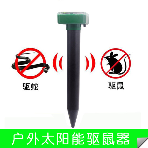 Cross-border solar rat repellent outdoor waterproof snake and rat repellent vegetable patch garden farm ultrasonic rat repellent portable