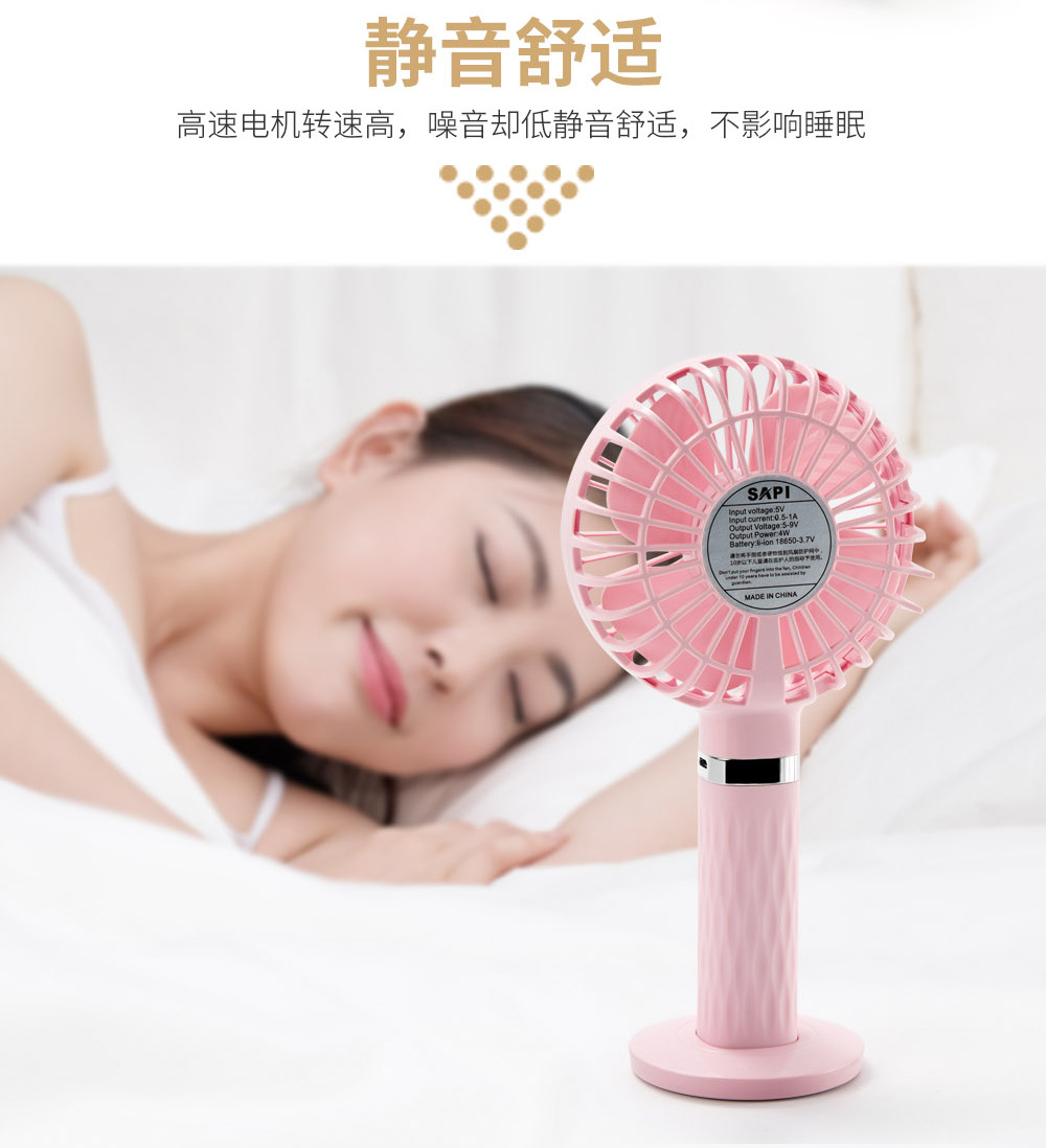 S8手持风扇1000像素-副本-3_01.jpg