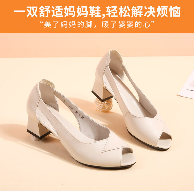 Chaussures été pour femme en Caoutchouc - Ref 3346939 Image 12