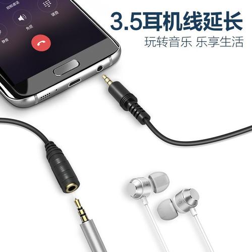 Audio extension cable 3.5 mm male to female mobile phone headphones computer TV amplifier speaker audio audio extension cable