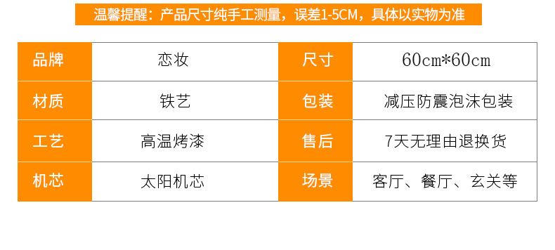 恋妆挂钟表客厅家用时尚创意卧室个性艺术静音壁挂装饰钟现代轻奢详情4