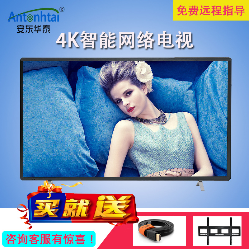 LCD monitor 27/32/40/55/65/70/75 inch 4K high -definition TV wall…