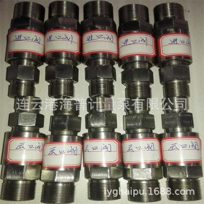 Lianyungang hipo supply JX-72 series Metering pump Check valve Stainless steel