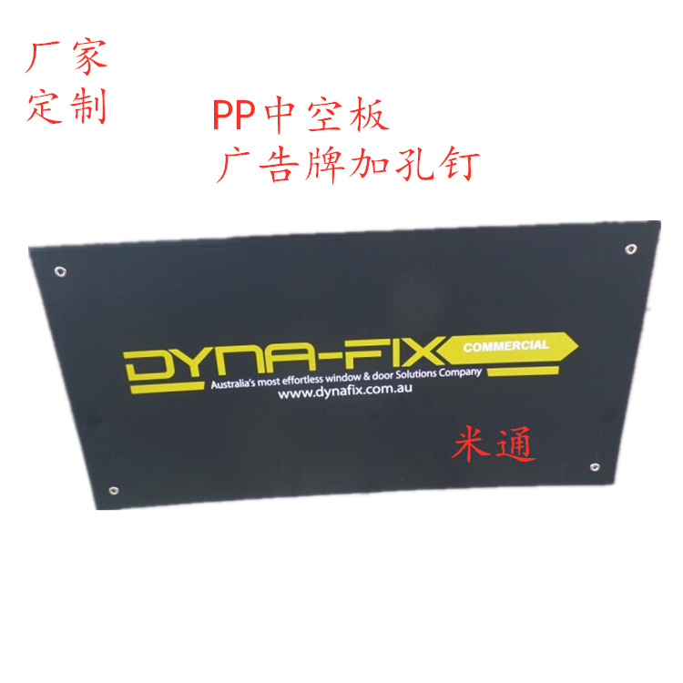 广告板2