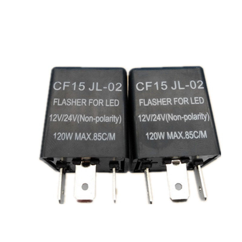 CF15 JL02汽车转向灯闪光继电器 12V24V通用 不分正负极闪光器