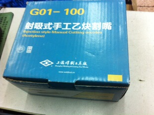 �����ƭh���ֹ���Ȳ���/����G01-100/1#2#3#��^,���