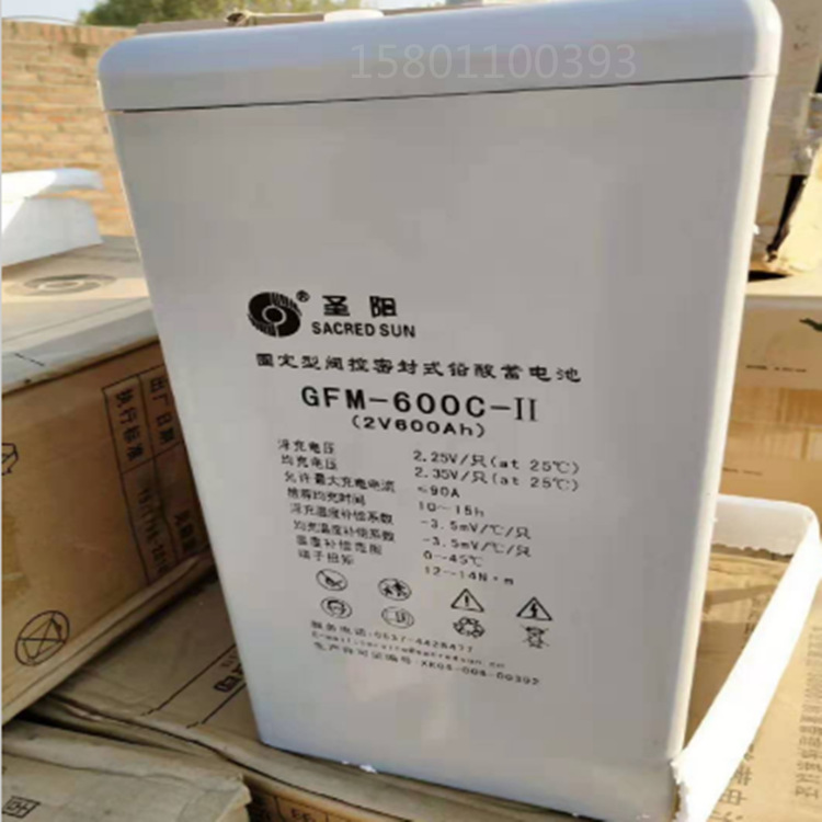 圣阳蓄电池GFMD-1000C免维护2V1000AH直流屏/船舶/太阳能蓄电池