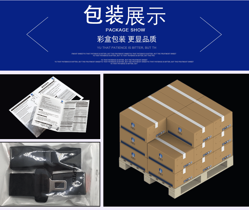 厂家直销胖人老人儿童用 汽车安全带延长带 加长带辅