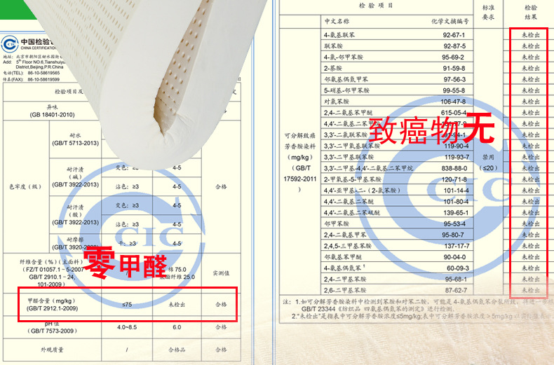 零床垫详情1_12_04