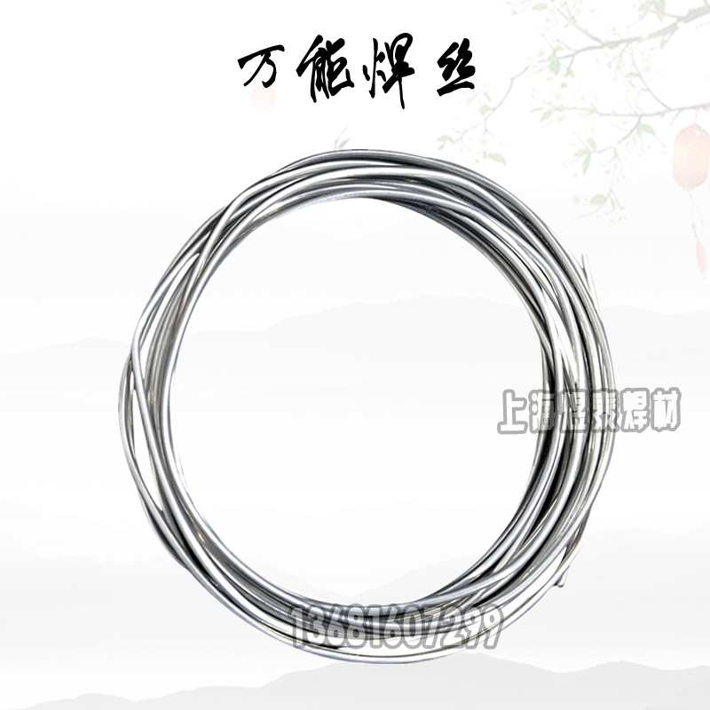 Copper and aluminum Magical Welding wire universal Hypothermia Electrode household lighter welding torch Stainless steel Lvtie Butane gas repair