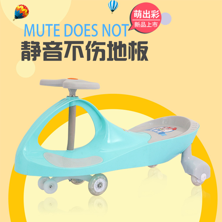 兒童扭扭車萬向輪男女寶寶搖擺車1-3-6歲滑滑玩具鈕鈕滑行溜溜車