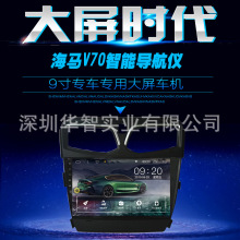 �m�ú��RV70�����x V70���ð�׿����܇�d����һ�w�C