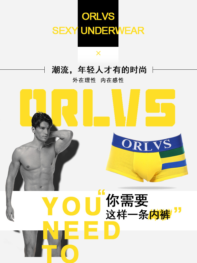 ORLVS foreign trade underwear cotton men comfortable breathable buttocks four-corner pants men's factory supply OR06 1 gGqUif2gxdSGFui65Mga1PJNsT2QeXTyi3ON