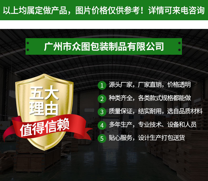 出口免熏蒸钢扣箱_14