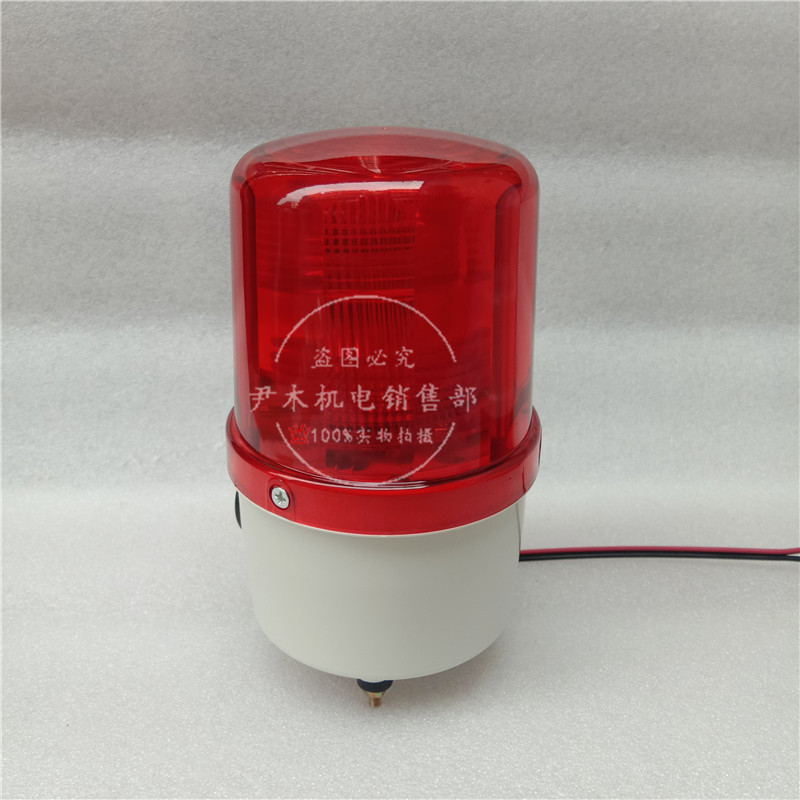 厂家供应LTE-1102J 信号警示灯24V 旋转报警器 220V 闪烁报警灯 LED蜂鸣器现货批发现货批发