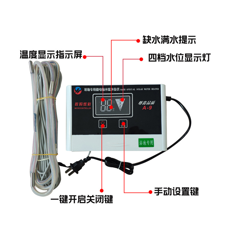 模制件買車險科學童話水溫水位顯示儀水箱水位計