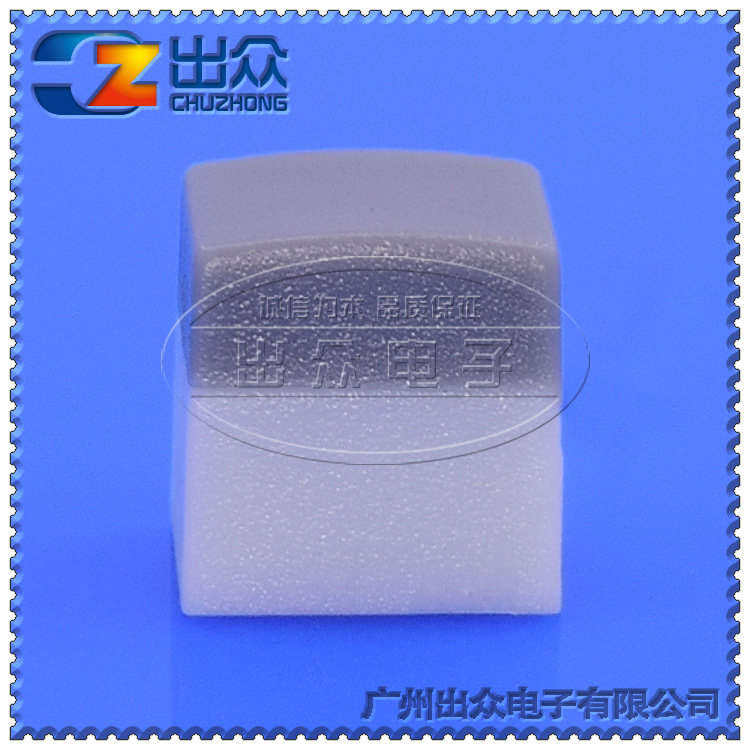 工厂CZ5-CA102大孔白身灰顶长7mm高7mm开关按键按钮帽