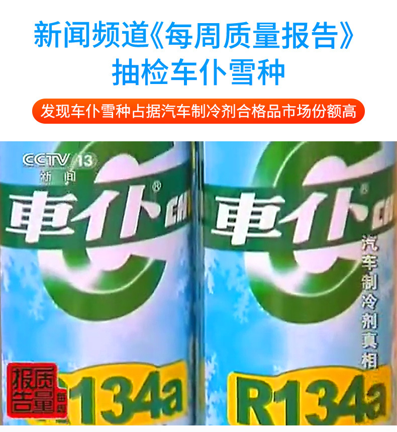 O1CN01QXeTab1mCUO2WvnpE_!!8423